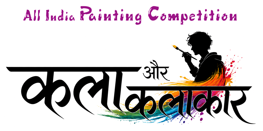 National Level Painting Competition, Painting Competition on National Level, Drawing Competition, International Level Painting Competition, Online Painting Competition, All India Painting Competition - Kala Aur Kalakar, Organised by Nav Shri Art & Culture Organisation