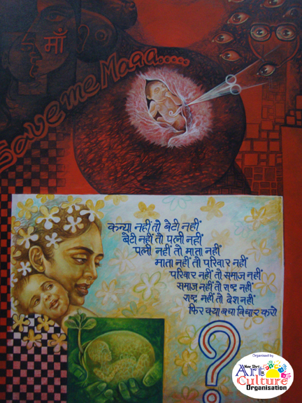 Save Girl Child Poster