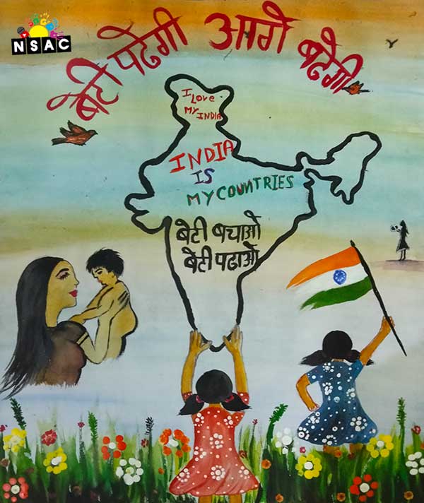 Sonam Pal Painting in Online Painting Competition - Azadi Ka Amrit Mahotsav