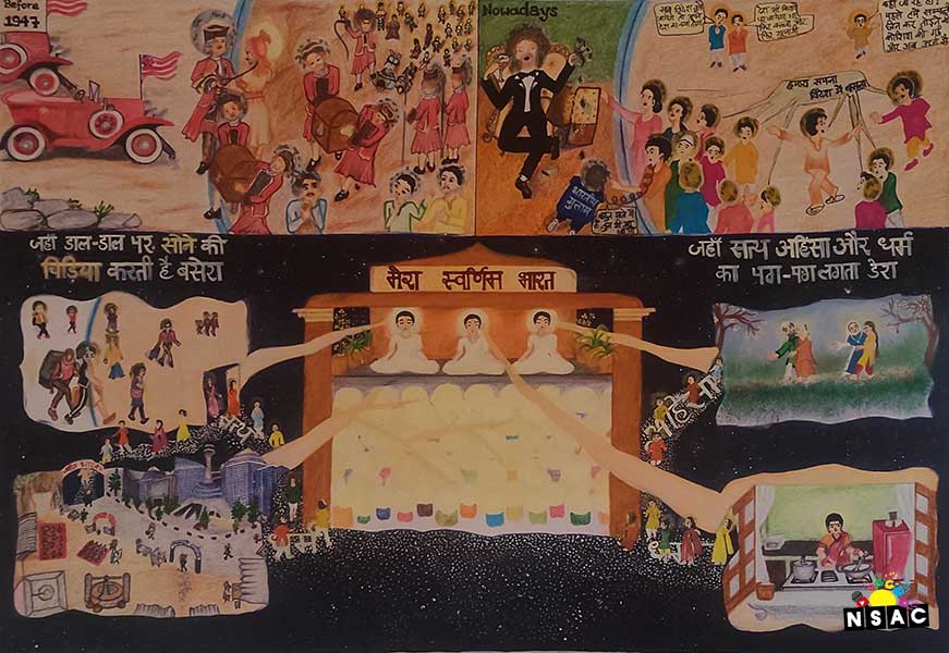 Megha Gupta Painting in Online Painting Competition - Azadi Ka Amrit Mahotsav